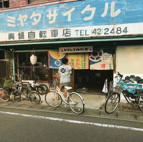 眞鍋自転車店